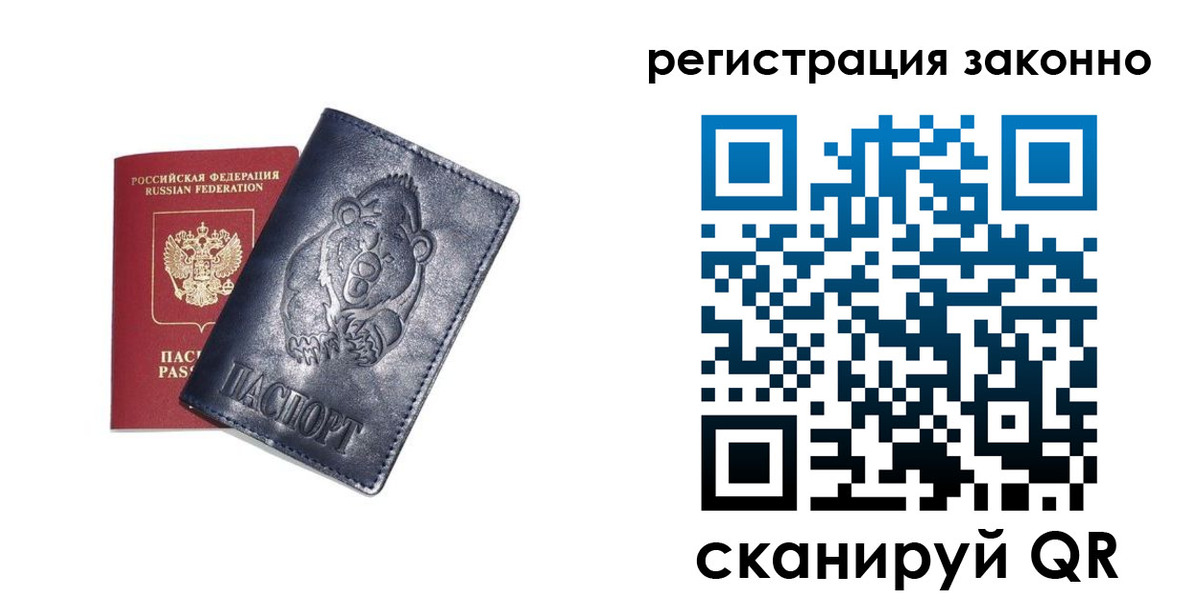 форма 3 в Астраханской области